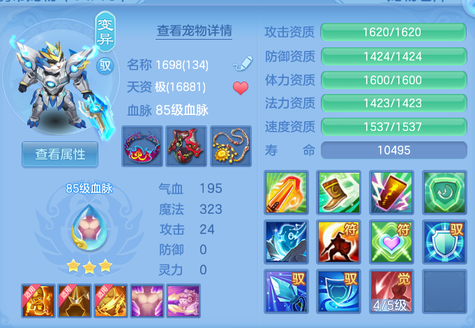 fe90db3070a10388c2ff17ec3146849d.png
