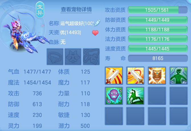 23aa897b0a1721ab06a7b217bcb9449a.png