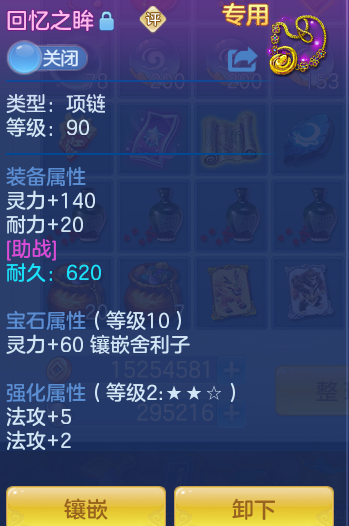 14f4c19cd67b401f4411e973d97bd3f3.png