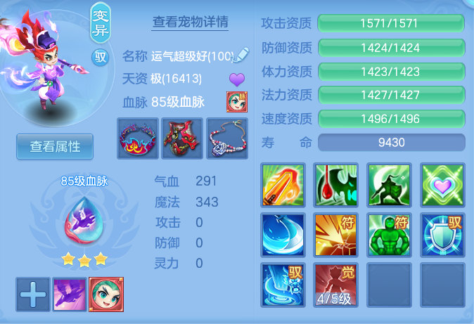 87db73da299ebeb6fdec581e26ecfb45.png