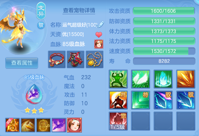 7eb2e2ee3451877ff89a1a370079406c.png