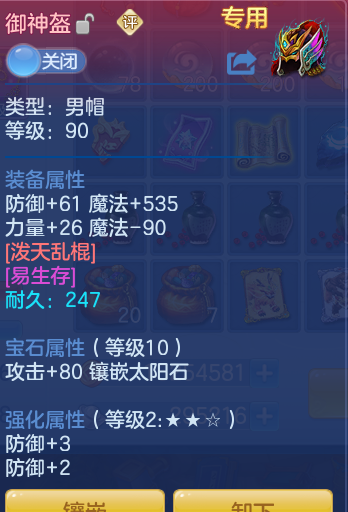 758a5cf3c3c71102dde43ef0c781b8c3.png
