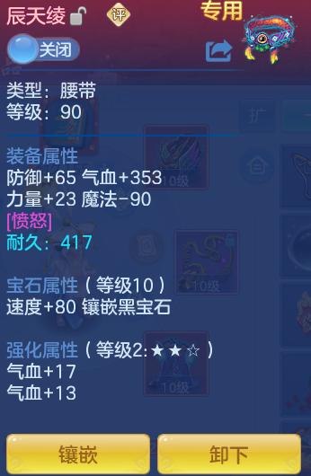 615d76075f96260f2407b90e814f0773.png