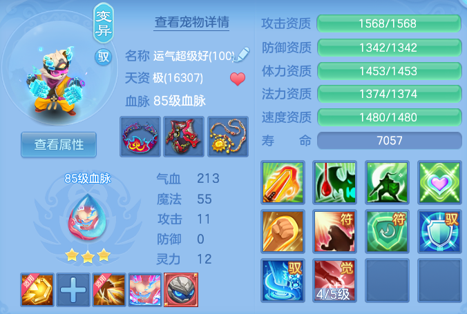 7085ce894ccfac58504184f8961c10eb.png