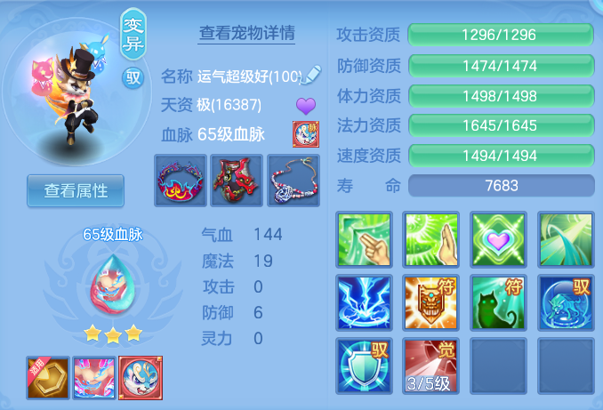 8573288dc118897ed90e71592408c5c0.png