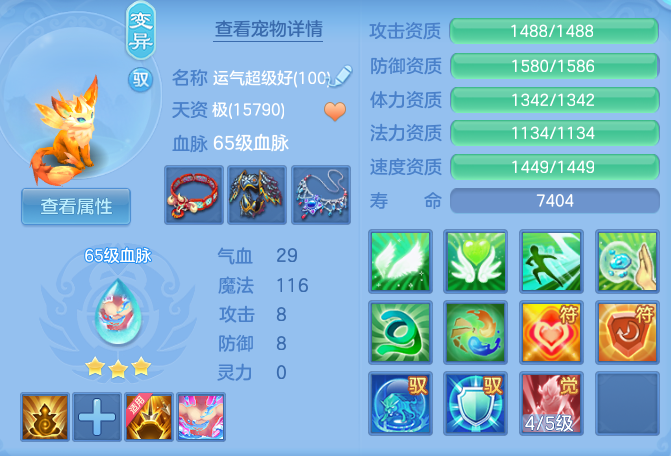 df76727b1daccb887e78bf03a78885be.png