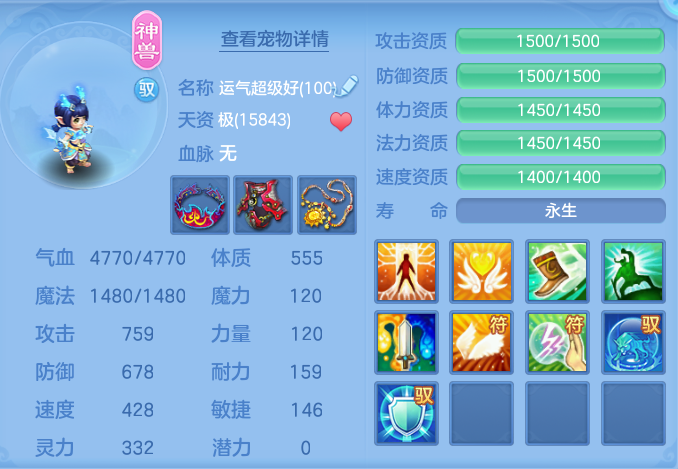 ce8f55ebe9b941c57179d2066b02eef1.png