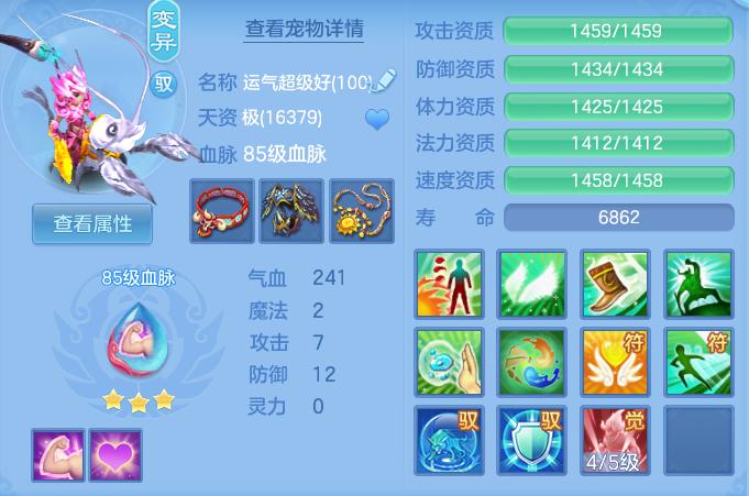 a9a1a8e40b97c7d805a6096ba60c0831.png