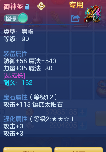 5d7683fcf0b6a04593e9f0054fc87f54.png