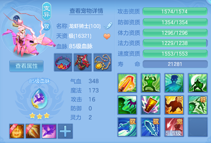 78b74708fff0e201e3ac316900b1cf34.png