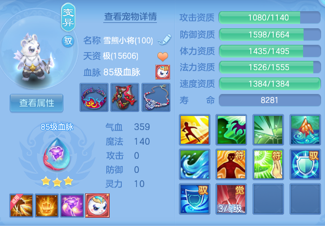 93c80c7d1dc2c230915f9c6066001238.png