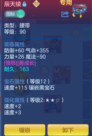 81e1e2c09e1c87d84b56aa929cf8880c.png