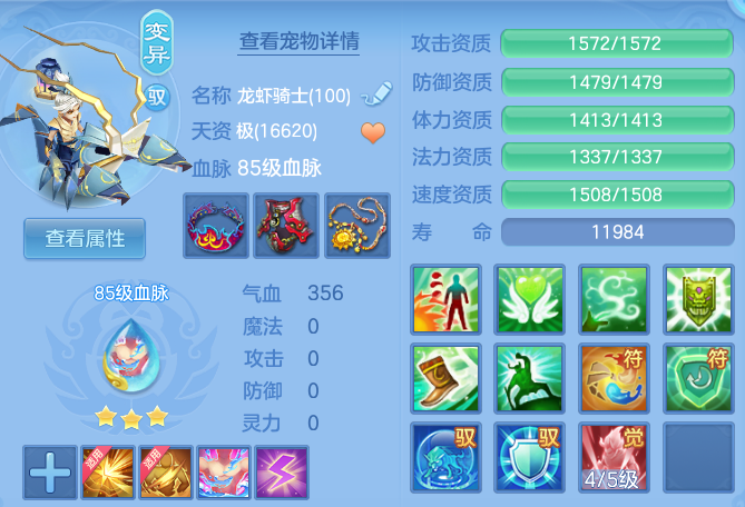 451ea92fff064e5efa2f4b48bed8c10f.png