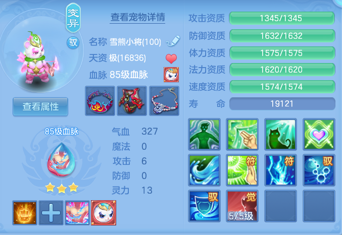 d384c473095191fd485664882d43bb10.png