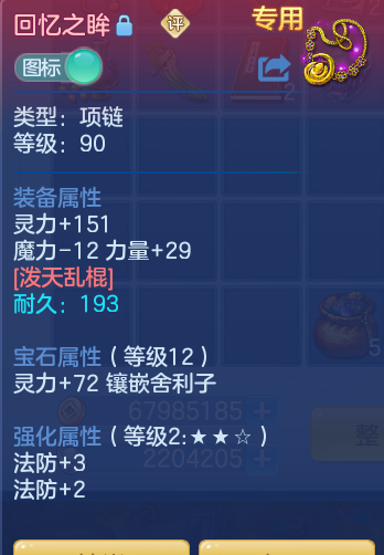 e261091a18837bd942c77f8d400d59ef.png