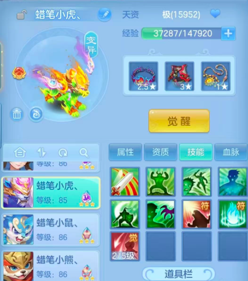 1eaa9d7d5736e141cb288378619f5715.png
