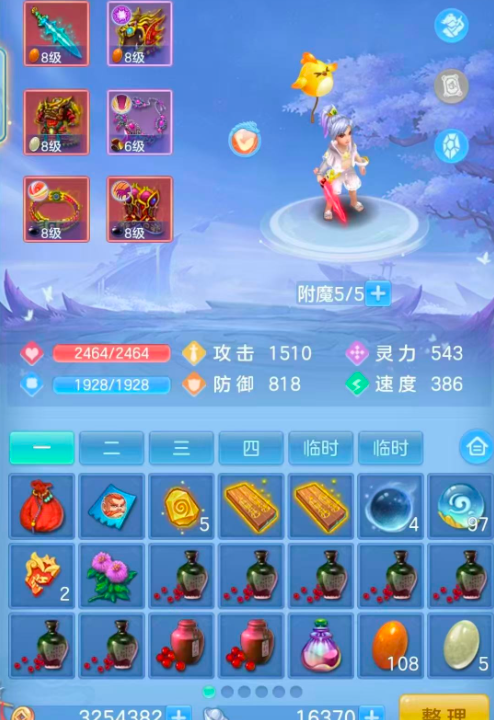 837c3696509c88f139699c97f09a8501.png