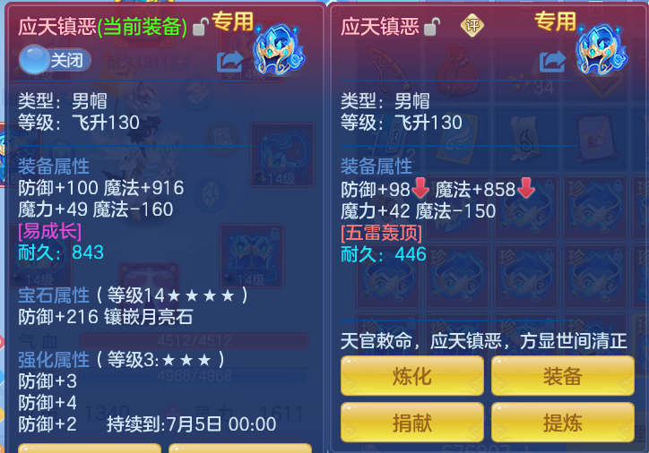 1a85e5e3f570dd3c1b5283b6ed381710.png