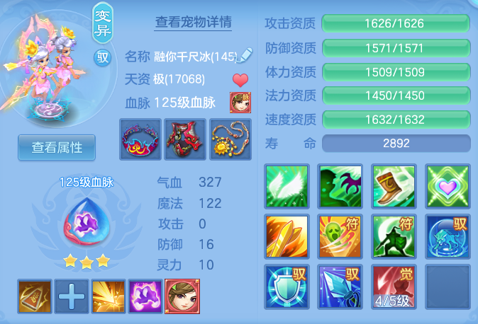 05f46e3ebf79f63b7c41ca9a92f96865.png