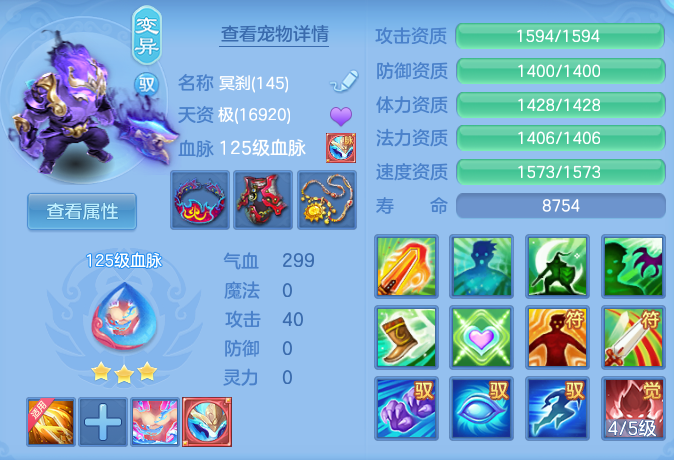 4eabe7a19c1c38377975ca9961a6e18a.png