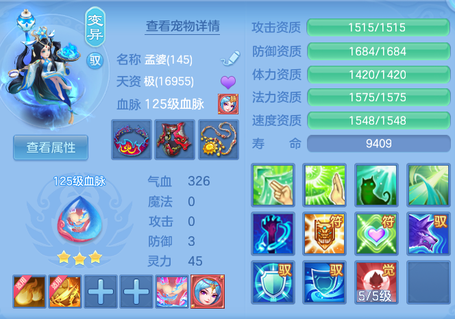 6b11e25217c330d2ab6558c2cc7d5686.png