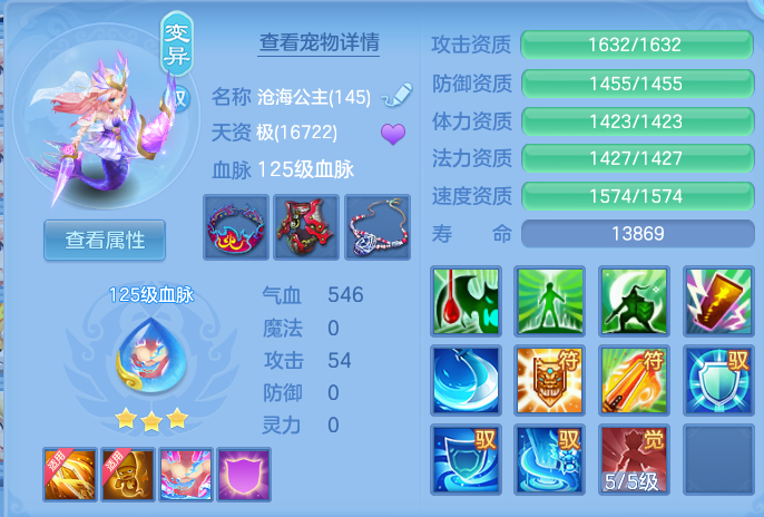 6ff068ad4edb5b74f05f133e6ef8462d.png