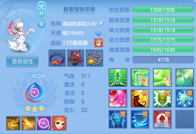 8e32f8977e3bc0a2955c70b64206edda.png