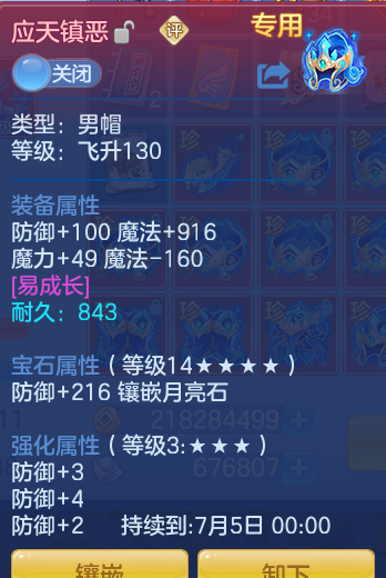 7a14202ace1f09000f3d321f8d7b9c48.png