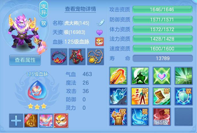 53af4d494763a55a8fb73c80348df2b7.png