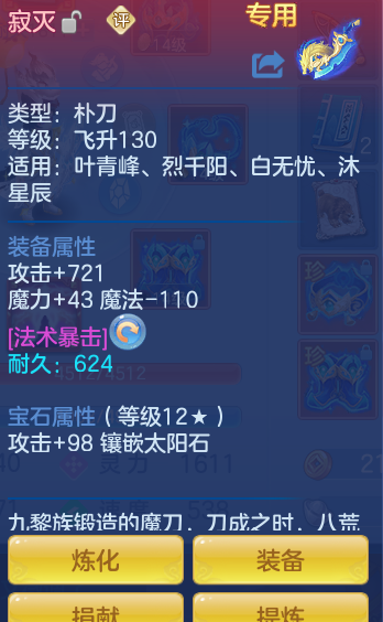 67c842231267cf44ae7ac4ffcbaff7d8.png