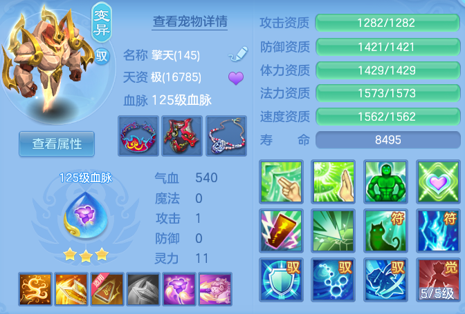 748ae00d7a33f427b6435436f533fcc8.png