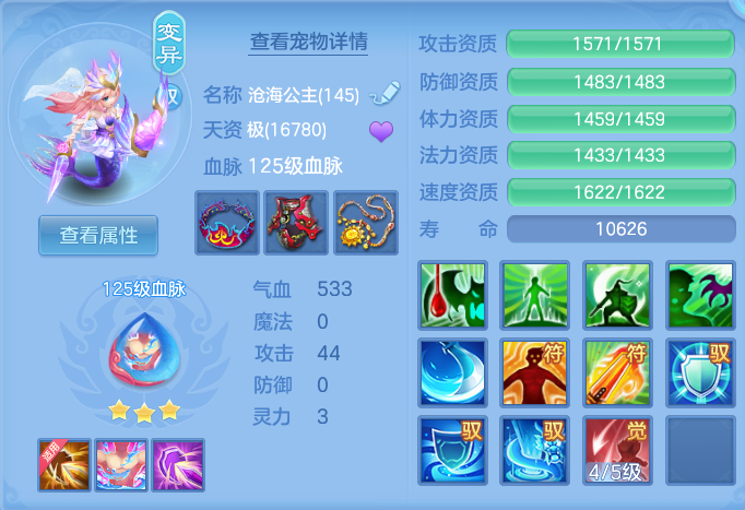 5968ea0a722a3cff79e5fe3662c8ebb1.png