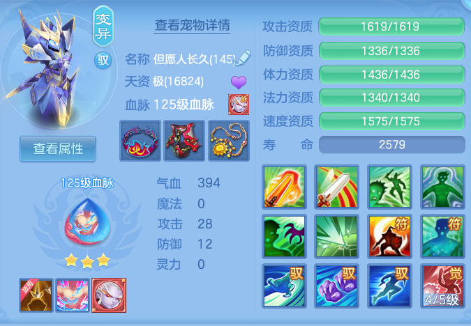 735f41a3d59d2bf6830c525e25fd9d56.png