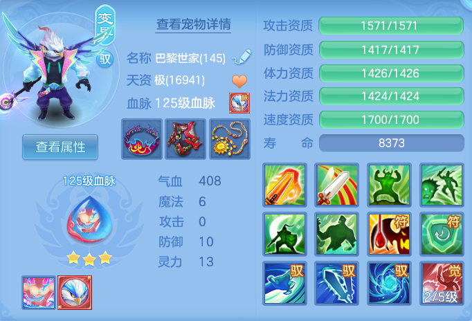 17013e6cc20a83cc563b937c1c80b3e9.png