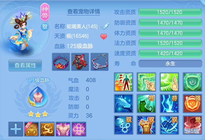 8849d35b1d9a60cc66ff8e7360ef6115.png