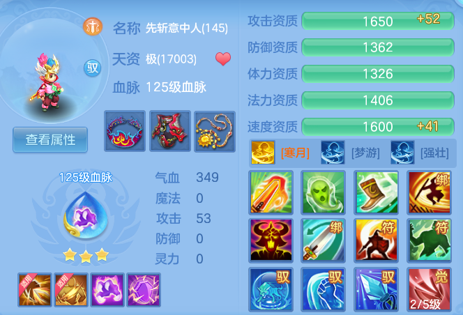 a3a781283234f67116dfdb3b1f05e2a4.png