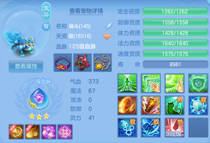2803901cc182688bcfd7d1bb8fccdab3.png