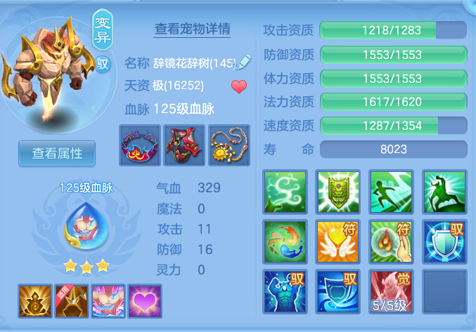 dea19f04392285d4d2855c30087be02f.png