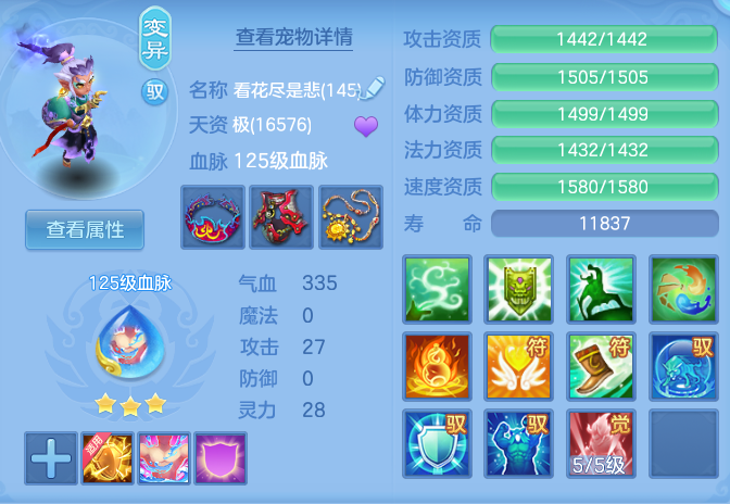 d43abad4aca73c9a845683305a11dd3e.png