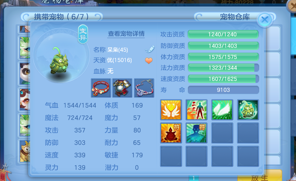 9ab1ca379ae30b3922b122903d09dd22.png