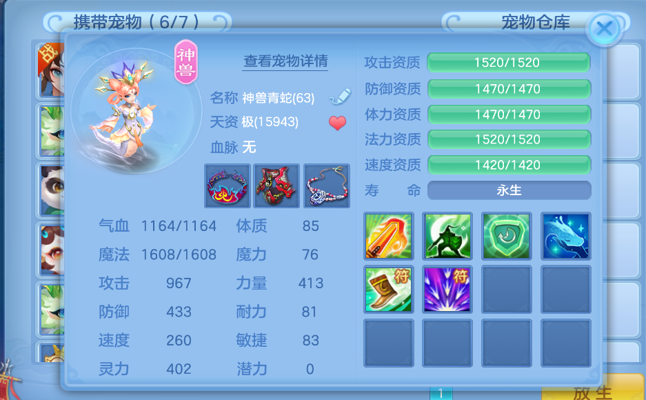 08eaada5a832cb7139620eb145b7f12c.png