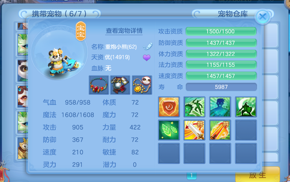 8b188a4de5e0ed9a4afc57083de83a3a.png