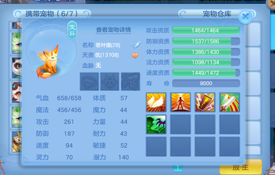 28c0a9423e05571ad2a9643c48901800.png