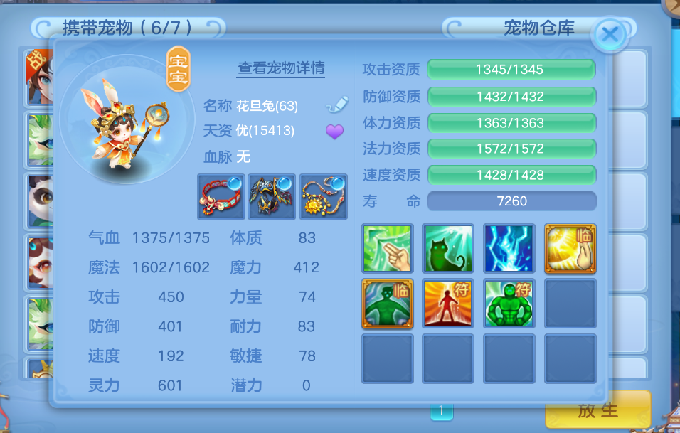 551b6de3f1ef14d6e59e851cdabc9a4b.png