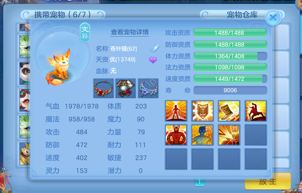 d20d3d0bf65fabc4e456139b688af528.png