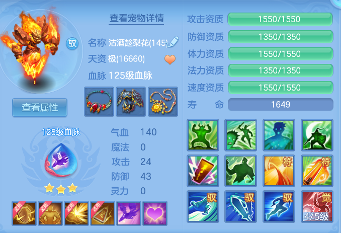 ae2a224d4c278576457201b0f747b8f7.png