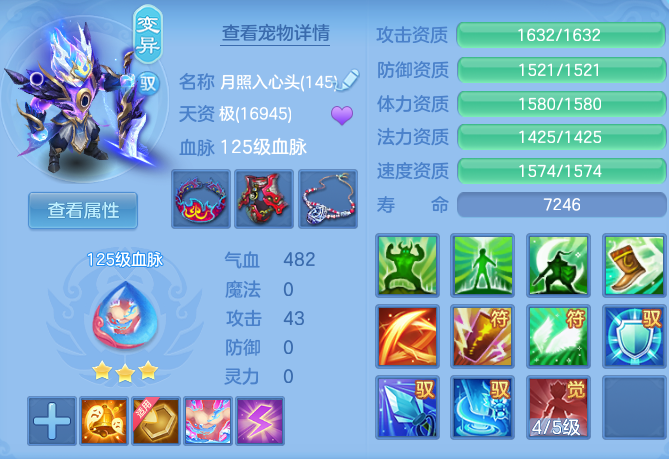 0fe494ac7693c7879b0a301efe74e017.png