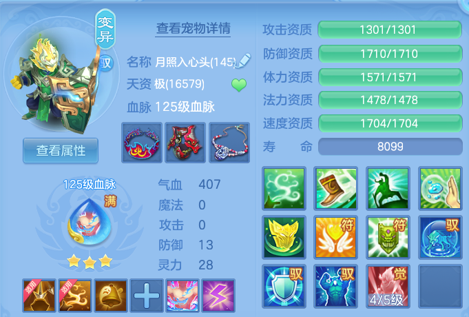 8c8d75fc720d8c392becf5c668262234.png