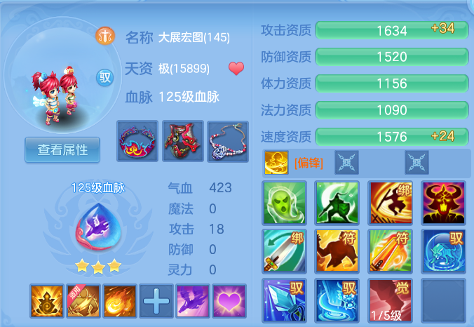 4a06f605f2fb3f7ef0412ef4b38b15f4.png