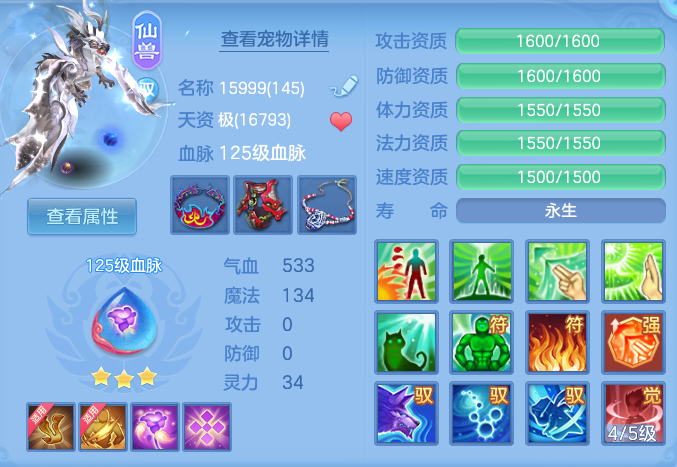 3d8e853b40b629d0fe7211987a7924c8.png